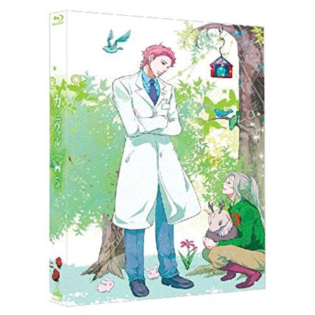 【中古】カーニヴァル (Karneval) 5 (初回限定版) (Limited ver.) [Blu-ray] khxv5rg | フリマアプリ  ラクマ