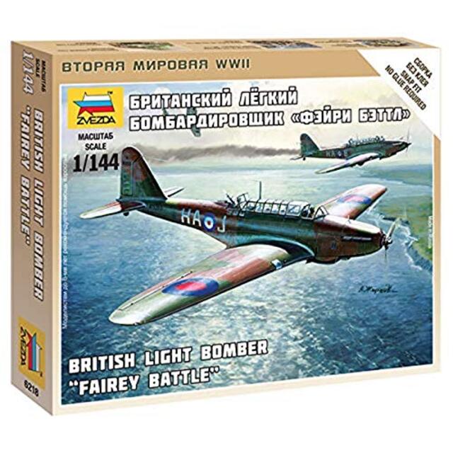 ズベズダ 1/144 イギリス軍 フェアリーバトル 軽爆撃機 プラモデル ZV6218 khxv5rg