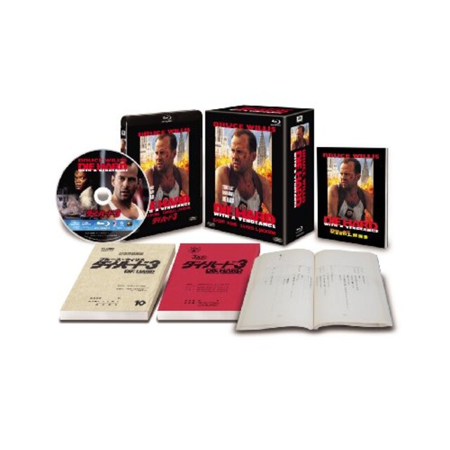 ダイ・ハード3 (日本語吹替完全版) (コレクターズ・ブルーレイBOX) [Blu-ray] khxv5rg