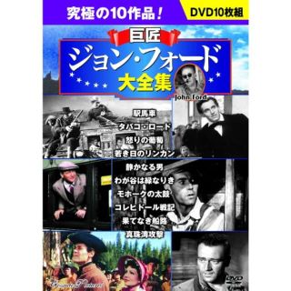 タバコ・ロード [DVD] khxv5rg