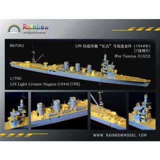 1/700 日本海軍軽巡 長良（1944）用エッチング khxv5rg