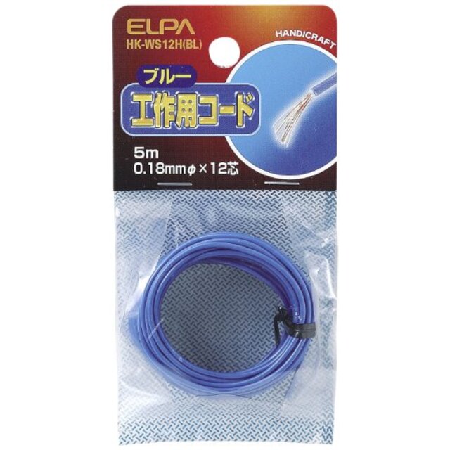 ELPA 工作用コード 5m ブルー HK-WS12H(BL) khxv5rg