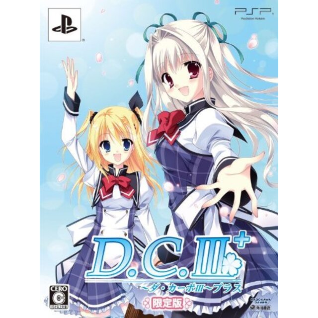 エンタメ/ホビーD.C.III Plus ~ダ・カーポIII プラス~ 限定版 (同梱特典:ねんどろいどぷち「森園立夏」(ガジェットマスコットVer)・その他同梱特典)(予約特典な khxv5rg