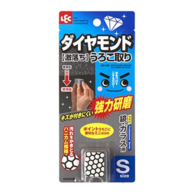 レック 激落ち ダイヤモンド 鏡の うろこ取り S ( 鏡・ガラス 用 ) khxv5rg