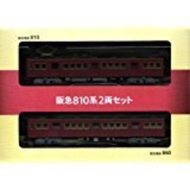 トミーテック 阪急電車オリジナルグッズ 鉄道コレクション 第3弾 阪急810系2両セット 1/150 Nゲージ khxv5rg