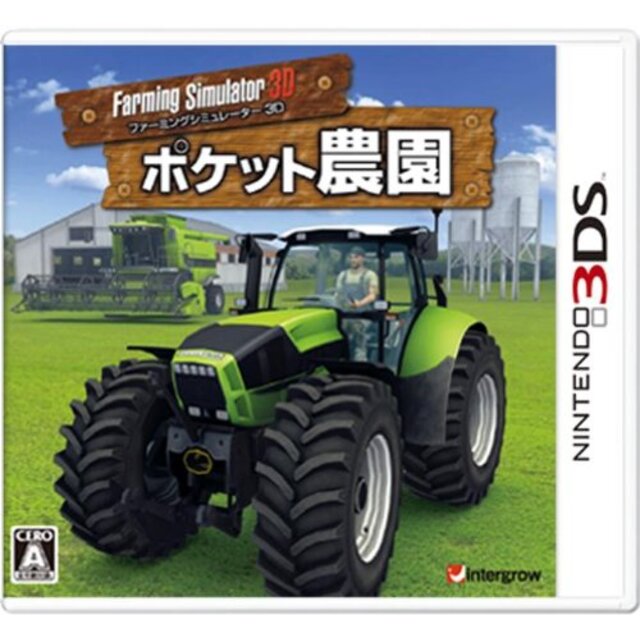 Farming Simulator 3D ポケット農園 - 3DS khxv5rg