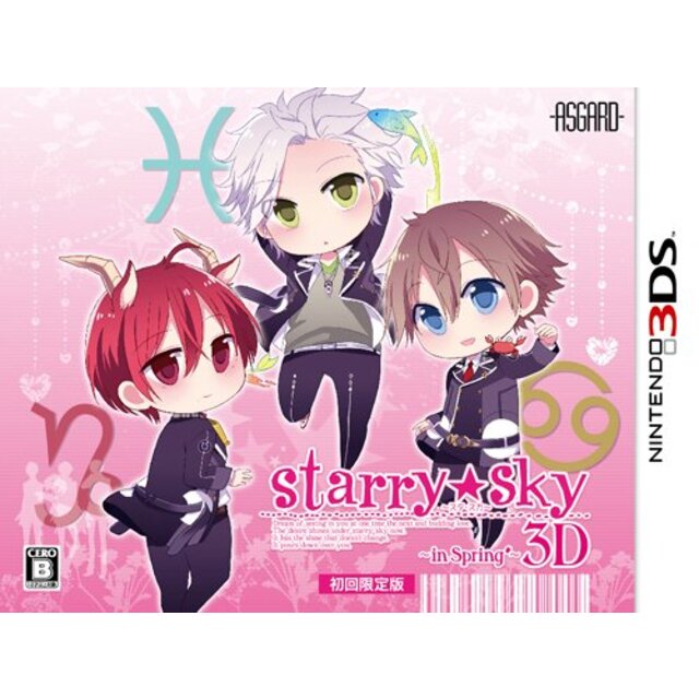 Starry☆Sky~in Spring~3D 限定版 (限定版特典ドラマCD・限定版特典小冊子・限定版特典ステッカー 同梱) - 3DS khxv5rg