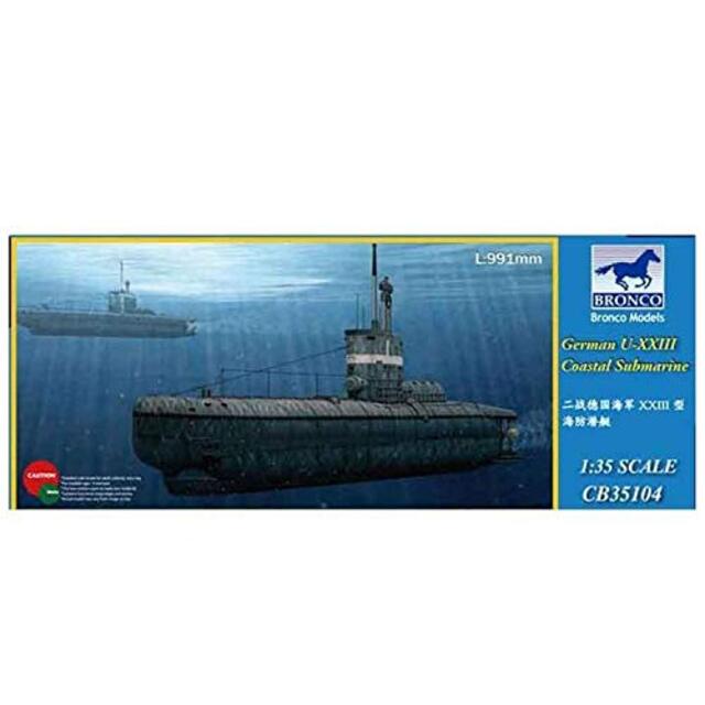 ブロンコモデル 1/35 独UボートXXIII型 TYPE23 沿岸用潜水艦