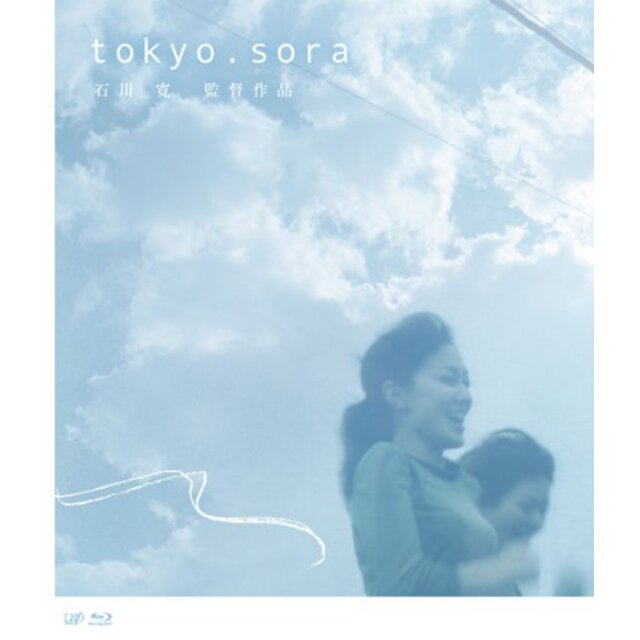 tokyo.sora [Blu-ray] khxv5rg