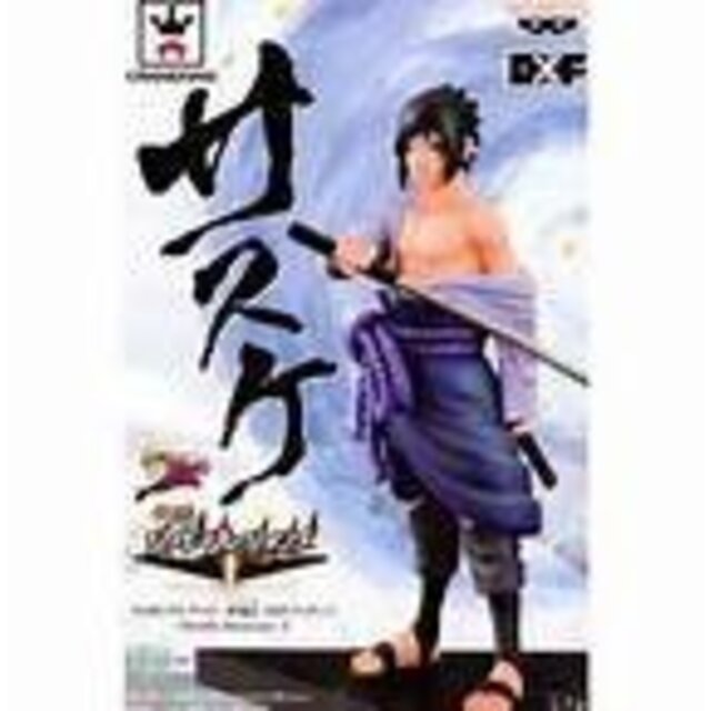 NARUTO-ナルト- 疾風伝 DXFフィギュア～Shinobi Relations～2　[単品] サスケ khxv5rg