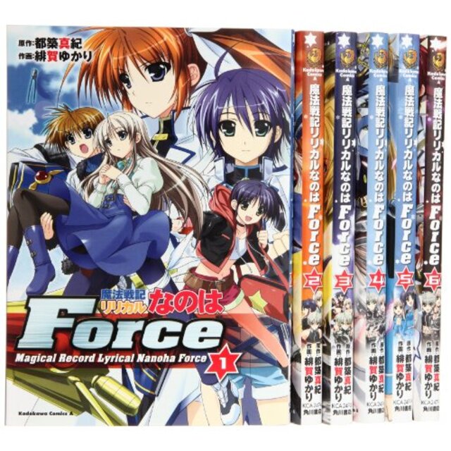 魔法戦記リリカルなのはForce コミック 1-6巻セット (カドカワコミックス・エース)