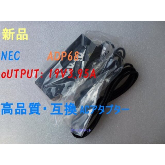 NEC ADP68 PC-VP-WP73 ADP-75RB　A/19V3.95A 用ACアタプター互換 khxv5rg