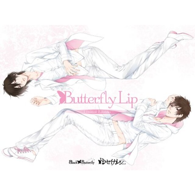 ドウセイカレシシリーズVol.1 Butterfly Lip 限定版 khxv5rg