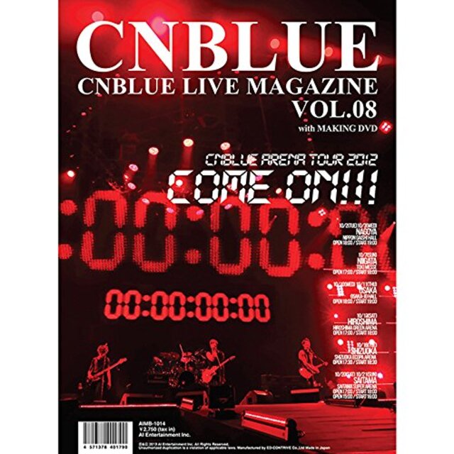 CNBLUE LIVE MAGAZINE Vol.8 [DVD] khxv5rg