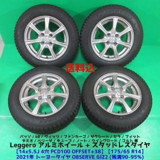 キャップの通販 1,000点以上(自動車/バイク) | お得な新品・中古・未