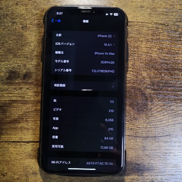 ソフトバンク デモ機 iPhone Xs Max 64GB