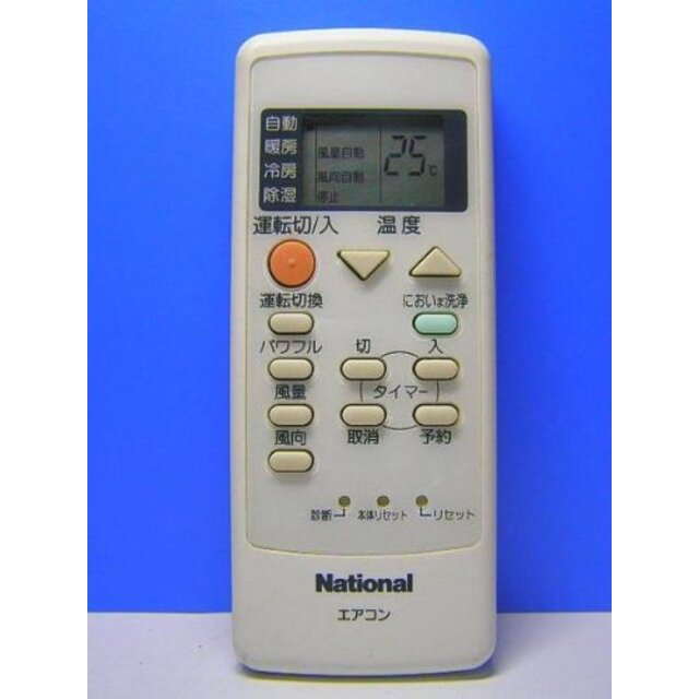 パナソニック ナショナル National エアコンリモコン A75C2412 khxv5rg