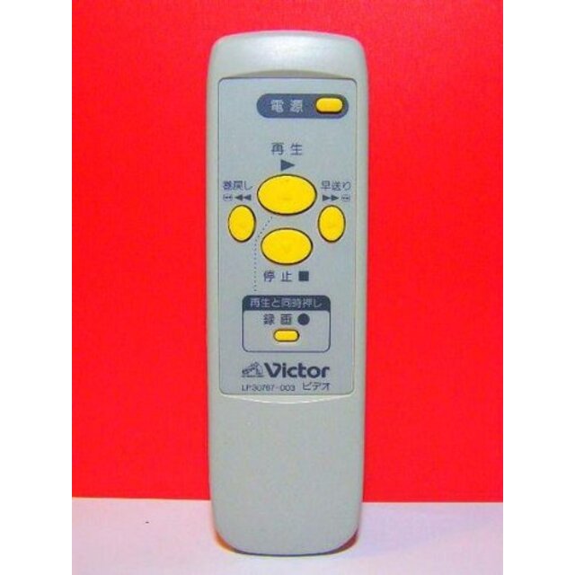 ビクター ビデオリモコン LP30767-003