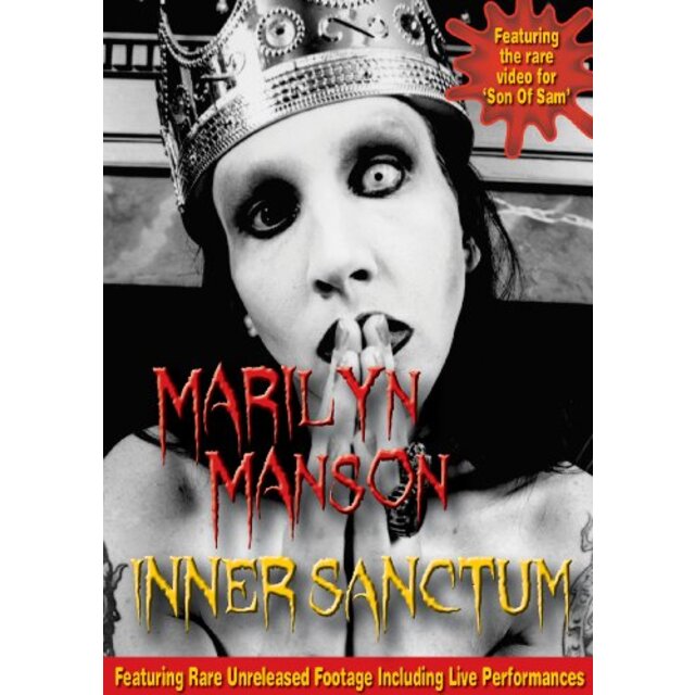 Inner Sanctum [DVD]