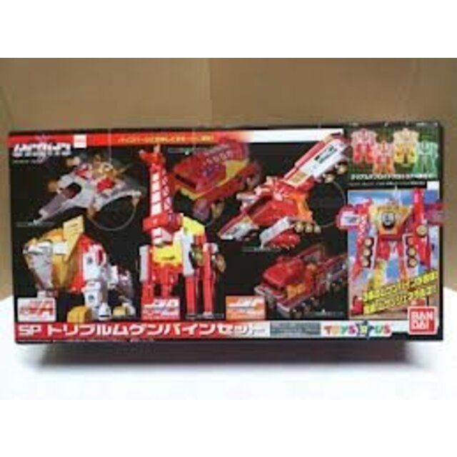SP トリプルムゲンバインセット-
