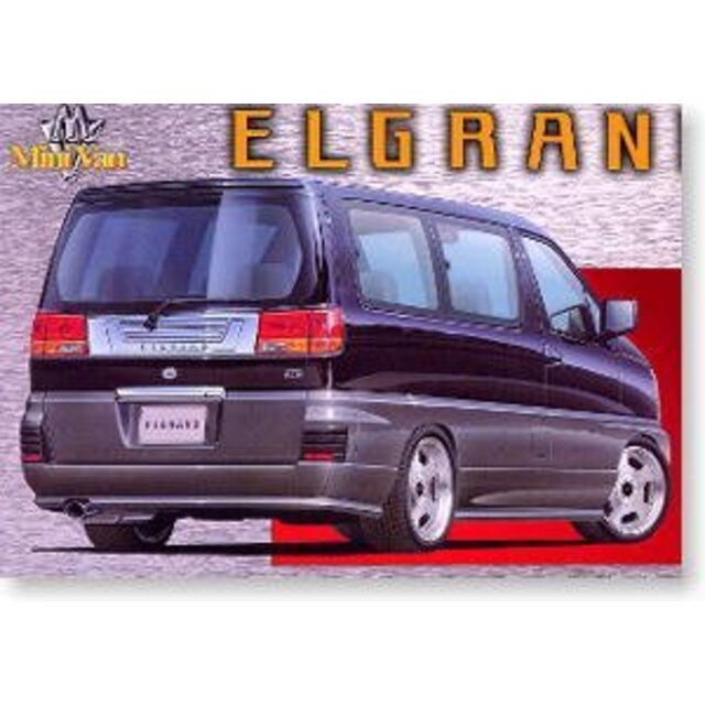 1/24 ミニバンシリーズ　2　エルグランド中期型（99年式）　絶版