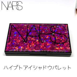 ナーズ(NARS)のNARS ハイプトアイシャドウパレット(アイシャドウ)