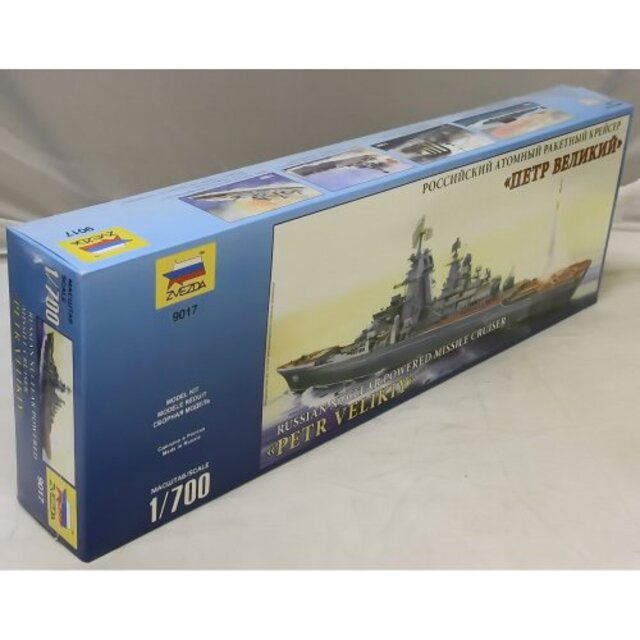 ズベズダ 1/700 ロシア 原子力巡洋艦 ピョートル・ヴェリキー プラモデル ZV9017 khxv5rg