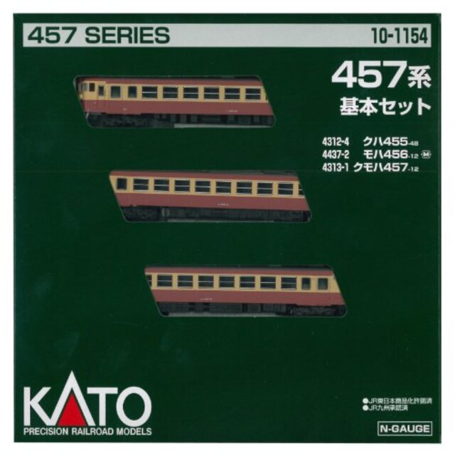 その他KATO Nゲージ 457系 基本 3両セット 10-1154 鉄道模型 電車 khxv5rg
