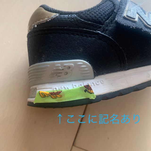 New Balance(ニューバランス)のモッフィーさま　ニューバランス313  スニーカー　14.5センチ キッズ/ベビー/マタニティのキッズ靴/シューズ(15cm~)(スニーカー)の商品写真