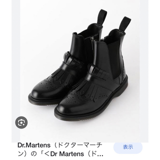 ドクターマーチン(Dr.Martens)のDR.MARTENS ドクターマーチンTINA UK6 25cm サイドゴア(ブーツ)