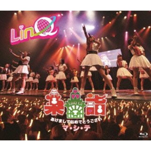 LinQ 新春特別公演 ~楽詣~(たのしもうで)あけましておめでとうございマ・シ・テ (Blu-ray) khxv5rg