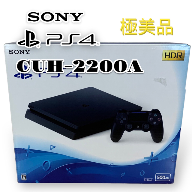 【極美品】PS4 CUH-2200A 完品 プレイステーション 4 | フリマアプリ ラクマ