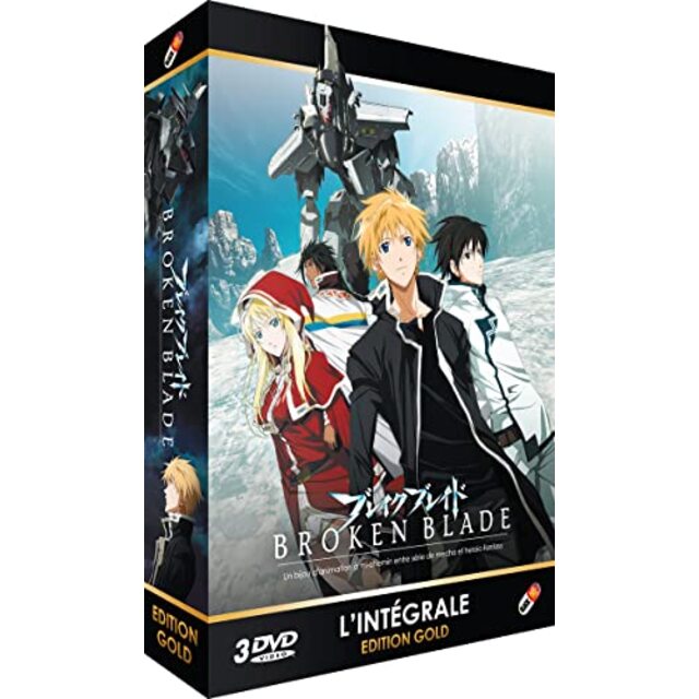 ブレイクブレイド 劇場版 コンプリート DVD-BOX （全6章 330分） アニメ [DVD] [Import] [PAL 再生環境をご確認ください] khxv5rg