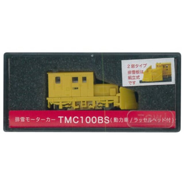 津川洋行 Nゲージ 14022 排雪モーターカー TMC100BS 2窓 動力/ラッセルヘッド付 黄色 khxv5rg