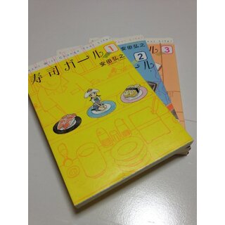 【中古】寿司ガール コミック 1-3巻セット (バンチコミックス) khxv5rg