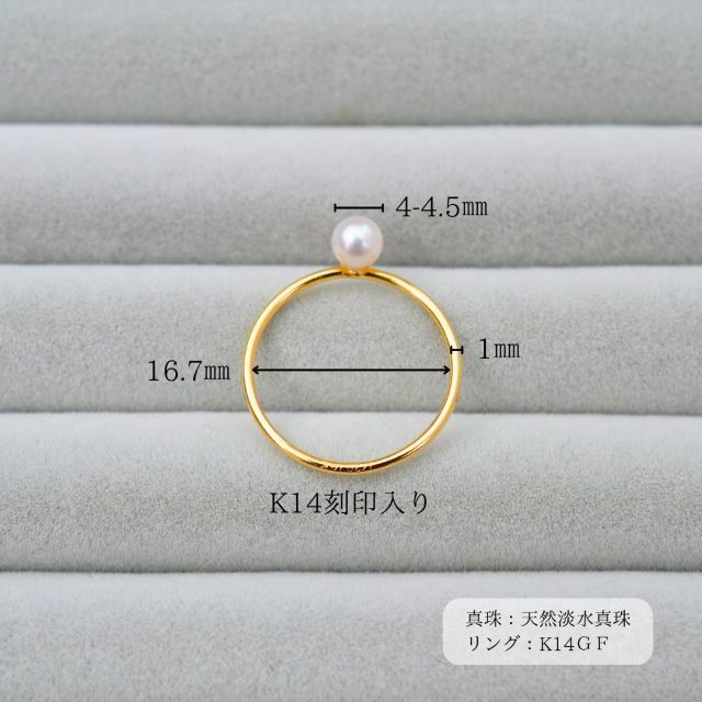 YUKINOKO　RH006　天然パールの一粒リング　リバーシブル　K14GF レディースのアクセサリー(リング(指輪))の商品写真