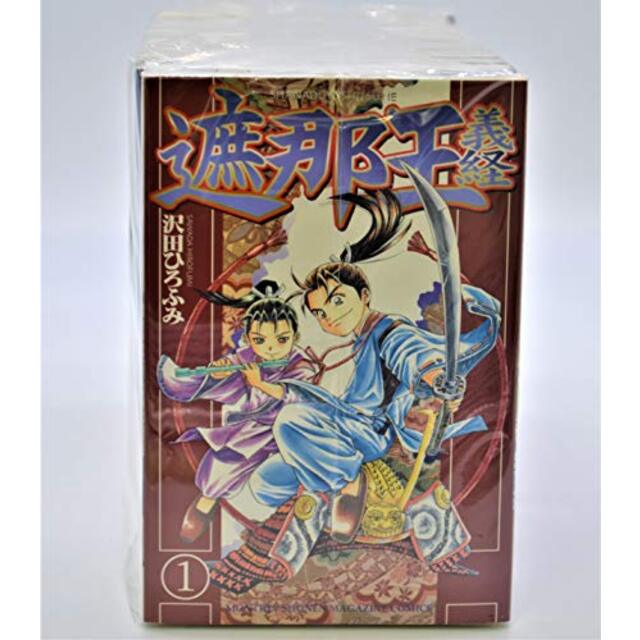 遮那王 義経 コミック 全22巻完結セット (講談社コミックス 月刊少年マガジン) khxv5rg