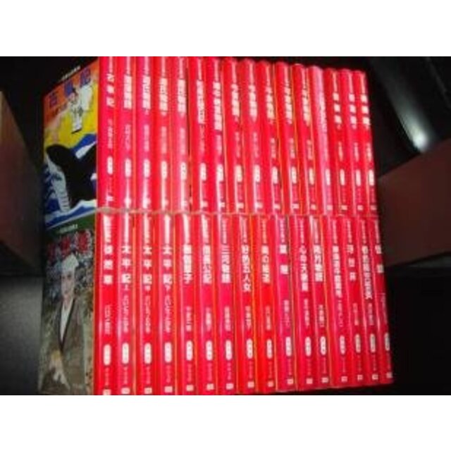 マンガ日本の古典 文庫版 コミック 全32巻完結セット (中公文庫) khxv5rg