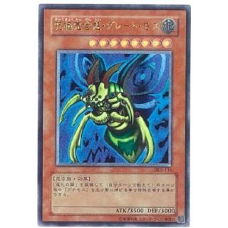 【中古】遊戯王OCG 究極完全態・グレート・モス アルティメットレア DL5-136-UL khxv5rg(その他)