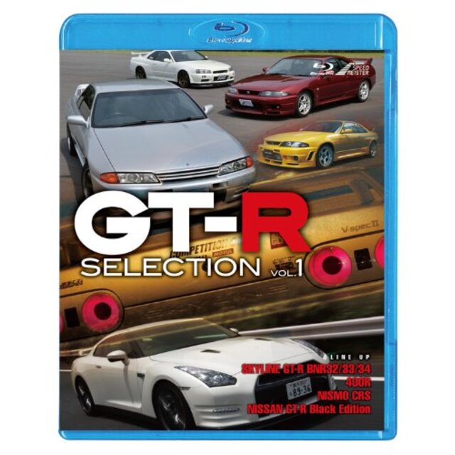 GT-R SELECTION VOL.1(Blu-ray Disc) khxv5rg