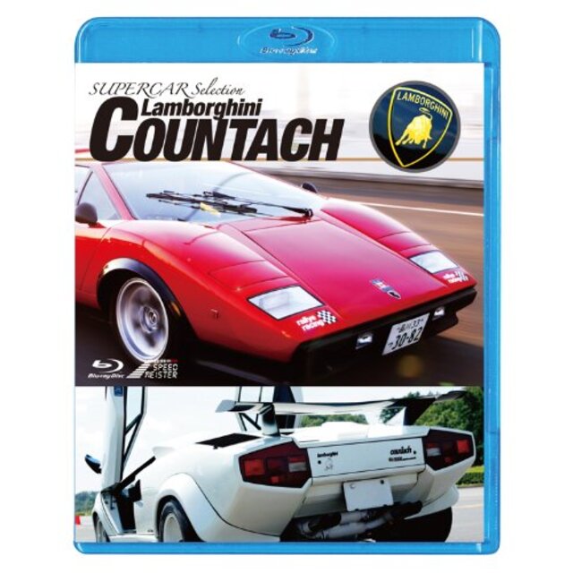 SUPERCAR SELECTION Lamborghini COUNTACH [Blu-ray] khxv5rg