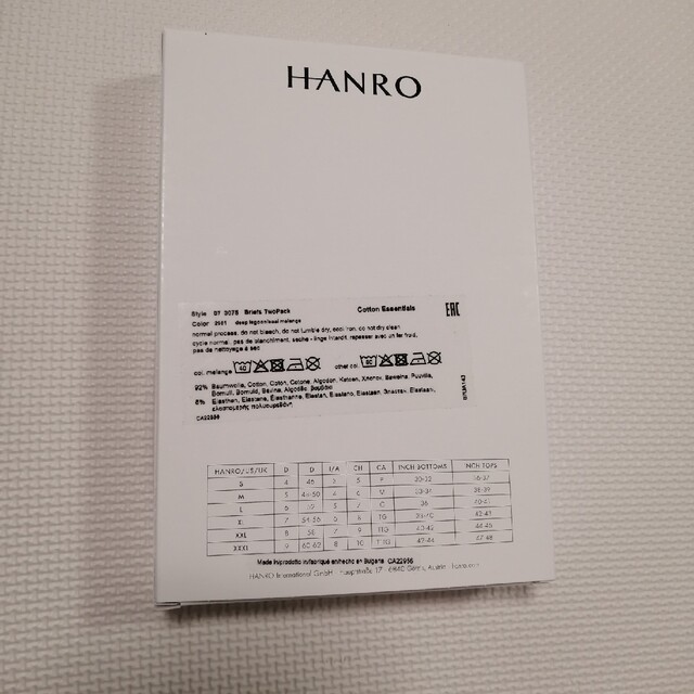 HANRO(ハンロ)のタイムセール　新品未使用　ハンロ　ビキニブリーフ　サイズ:M　グレー メンズのメンズ その他(その他)の商品写真