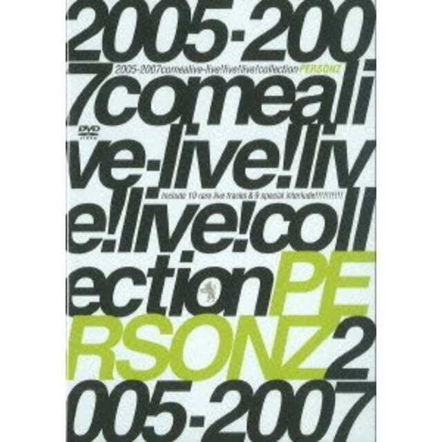 2005-2007 comealive-live!live!live! collection [DVD] khxv5rg