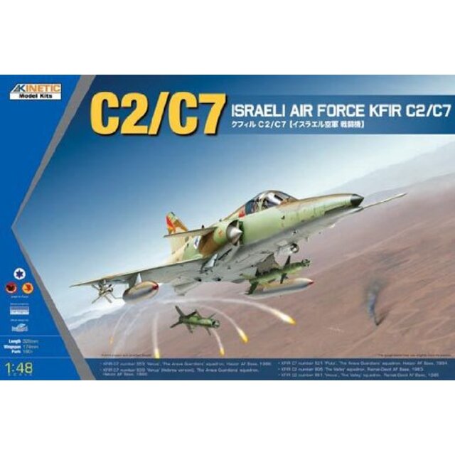 キネティック 1/48 イスラエル空軍 クフィール C2/C7 プラモデル KNE48046 khxv5rg