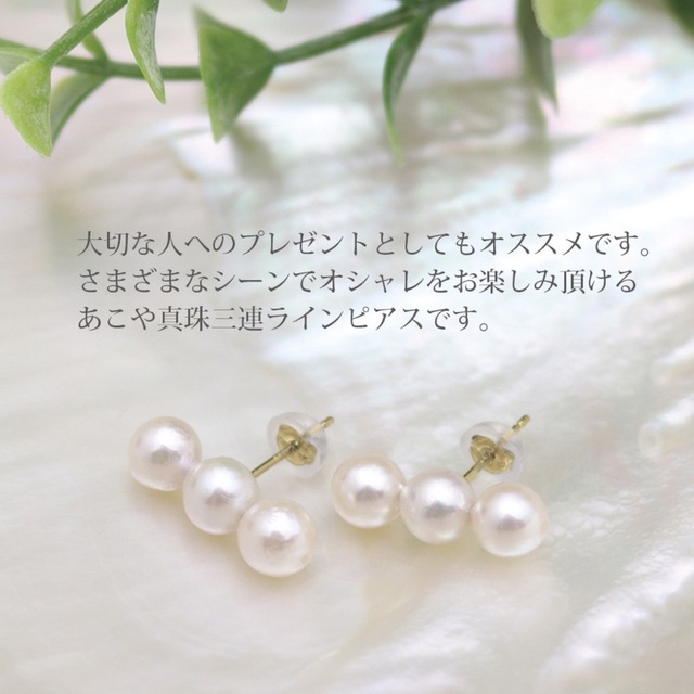 新品 K18 あこや本真珠 18金ピアス 刻印あり 上質 日本製 ペアの通販 ...