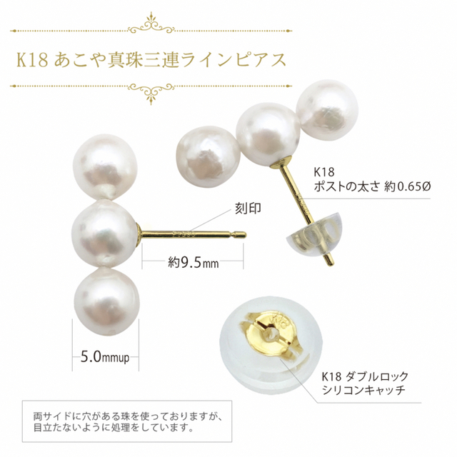 新品 K18 あこや本真珠 18金ピアス 刻印あり 上質 日本製 ペアの通販 ...