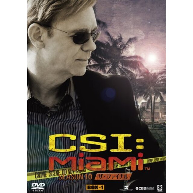 CSI:マイアミ シーズン10 ザ・ファイナル コンプリートDVD-BOX 2 khxv5rg