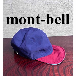 モンベル(mont bell)のmont-bell モンベル　リバーシブル　ベビーキッズ帽子　キャップ(帽子)