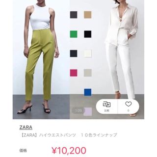 ザラ(ZARA)のZARA ハイウエストパンツ 新品未使用(クロップドパンツ)