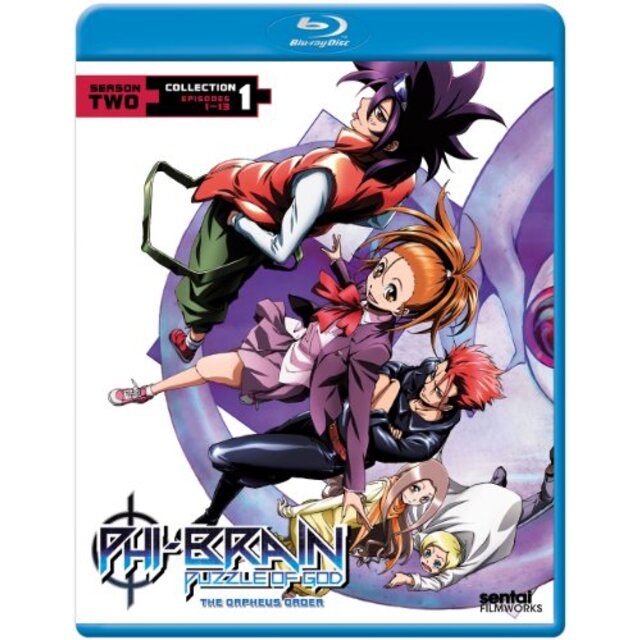 Phi-Brain: Season 2 - Collection 1 [Blu-ray] [Import] khxv5rg